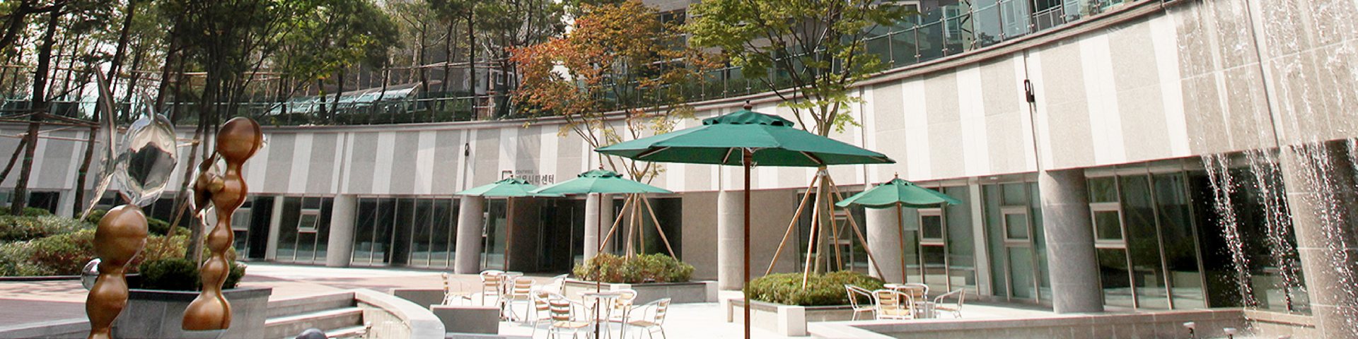 센트레빌 단지 중정과 파라솔 쉼터